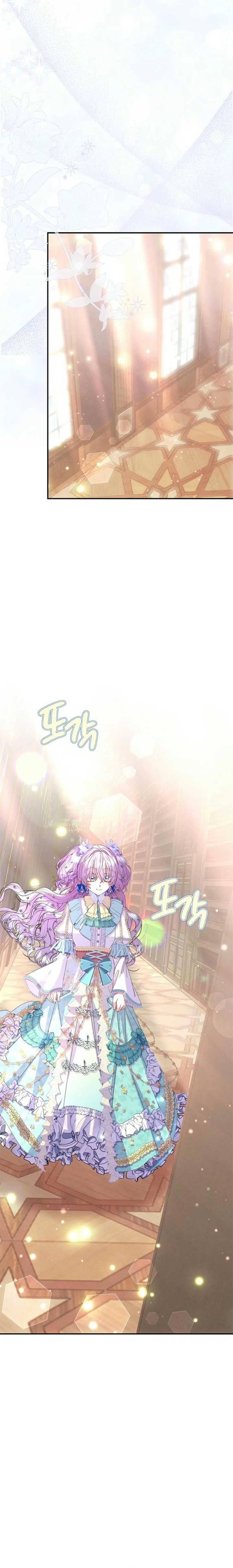 I’m the Main Character’s Child Chapter 51 - Page 16