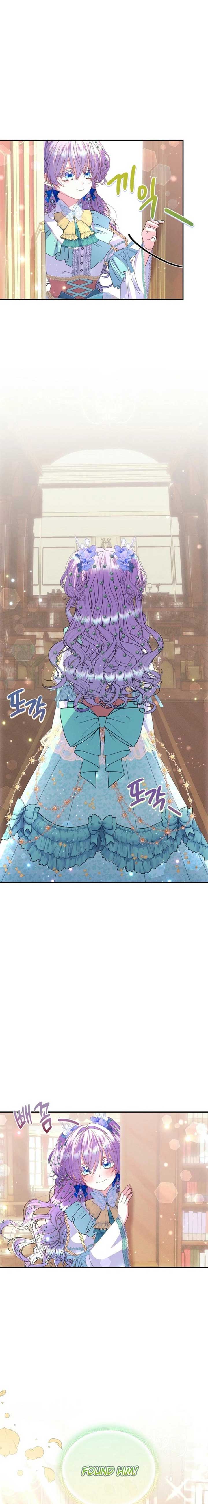 I’m the Main Character’s Child Chapter 51 - Page 25