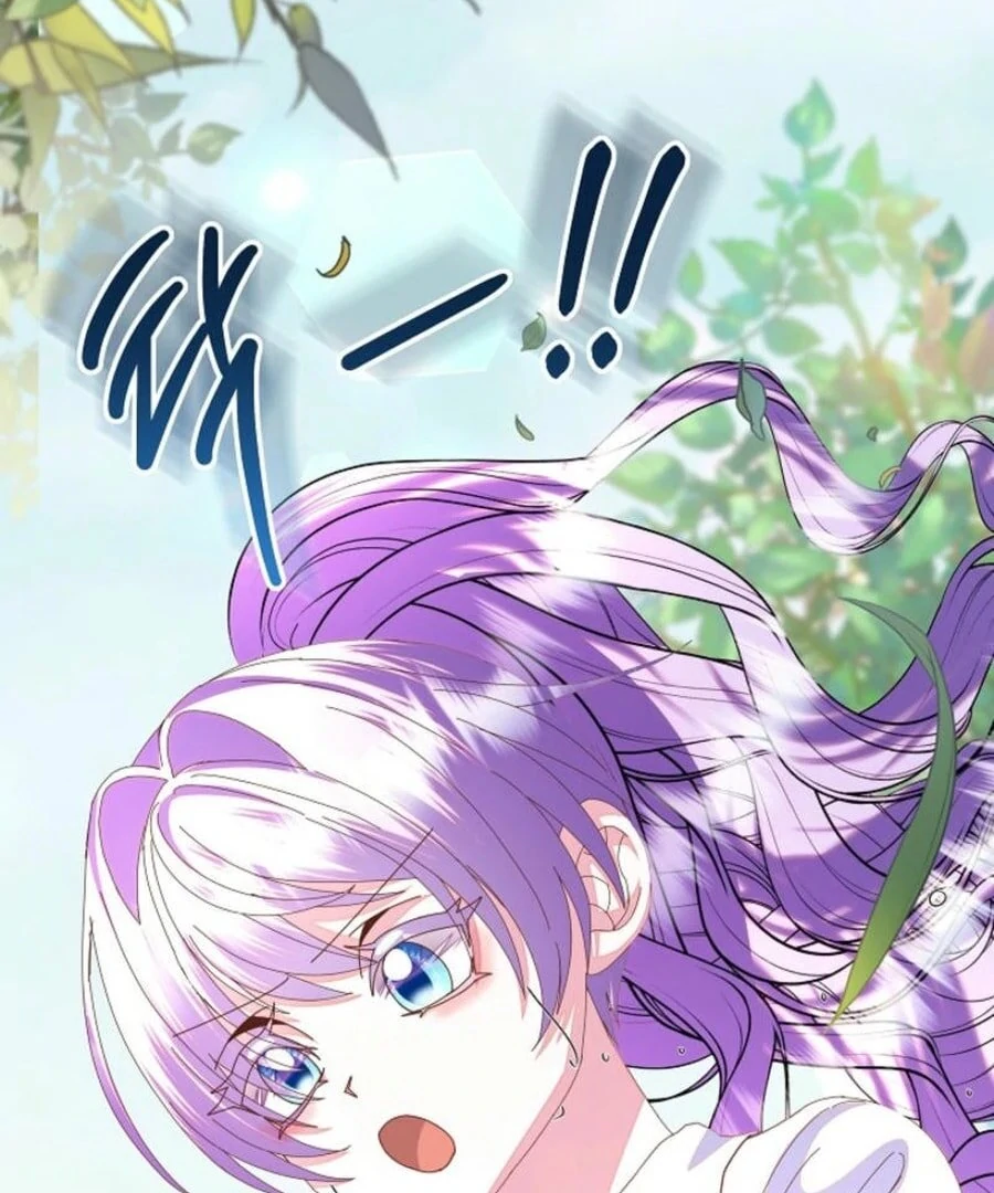 I’m the Main Character’s Child Chapter 55 - Page 107