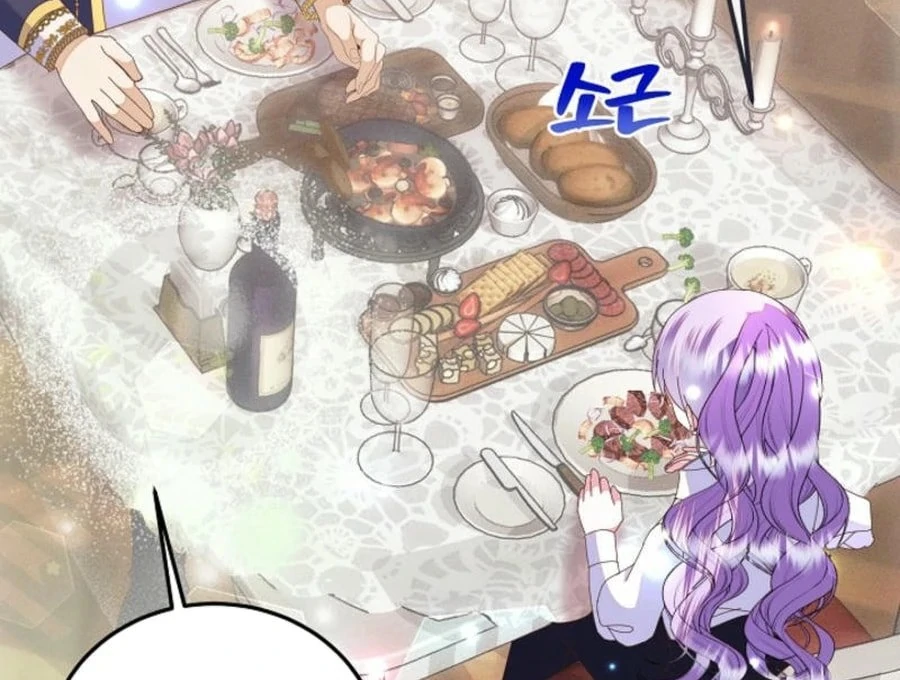 I’m the Main Character’s Child Chapter 56 - Page 47