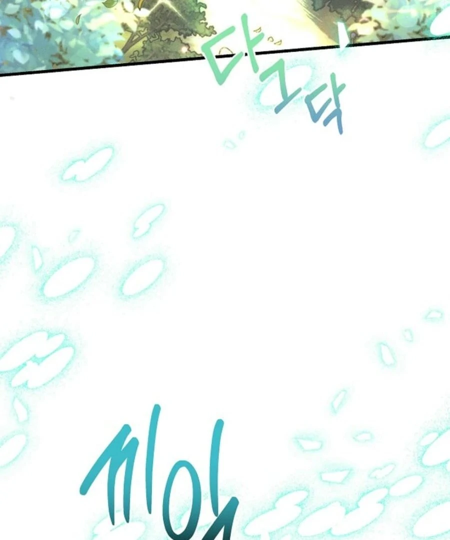 I’m the Main Character’s Child Chapter 56 - Page 72