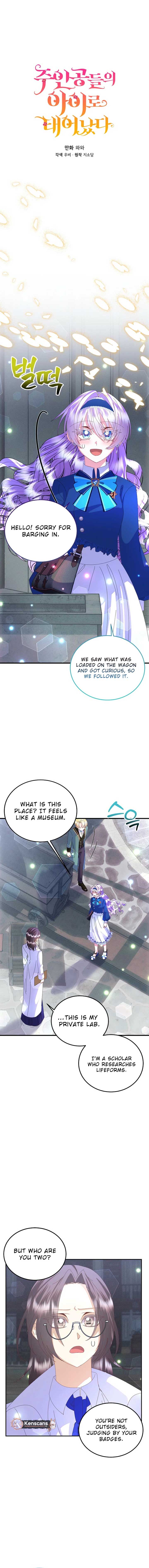 I’m the Main Character’s Child Chapter 61 - Page 5