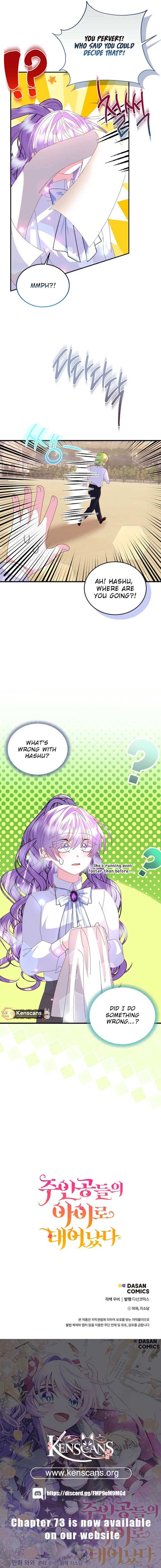 I’m the Main Character’s Child Chapter 61 - Page 16