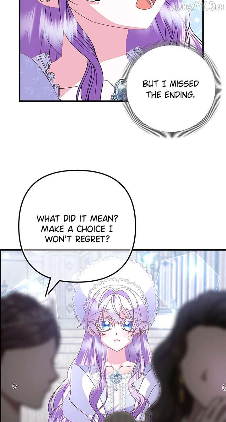 I’m the Main Character’s Child Chapter 80 - Page 15