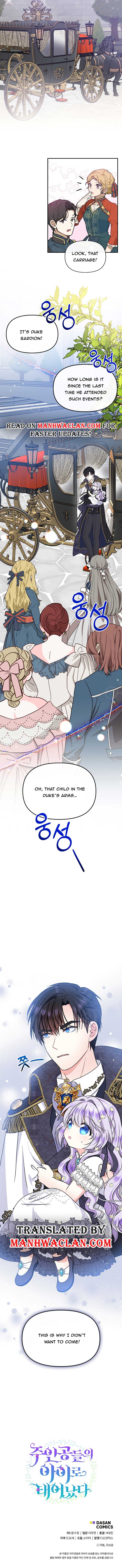 I’m the Main Character’s Child Chapter 33.5 - Page 4