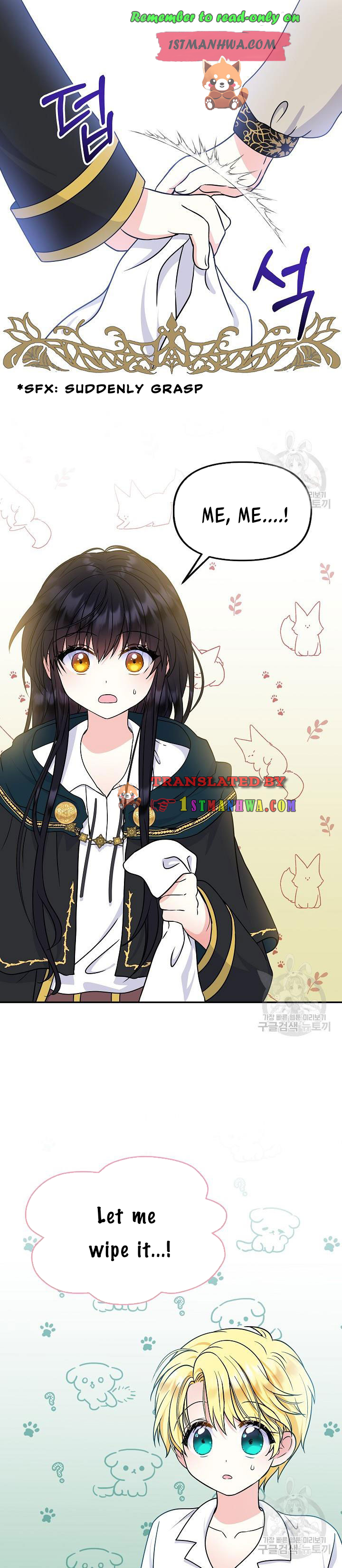 I’m the Main Character’s Child Chapter 36.5 - Page 12