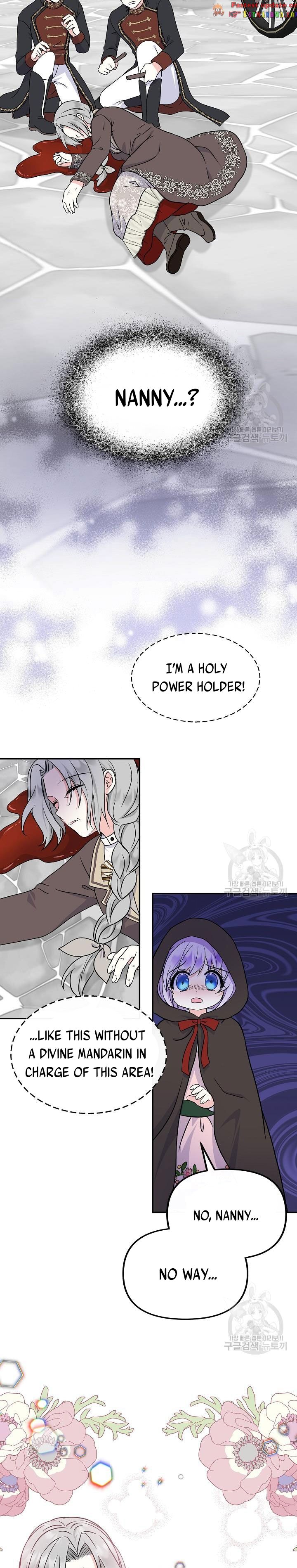 I’m the Main Character’s Child Chapter 37.5 - Page 5