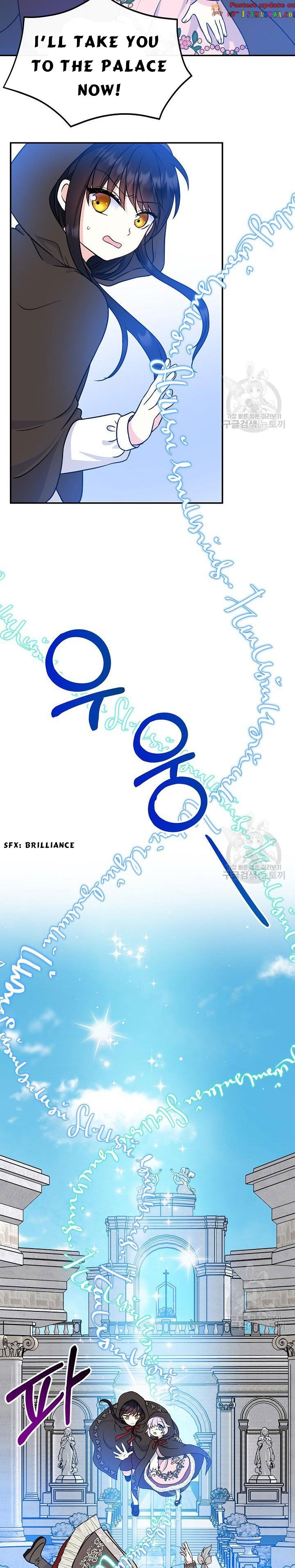 I’m the Main Character’s Child Chapter 37.5 - Page 7