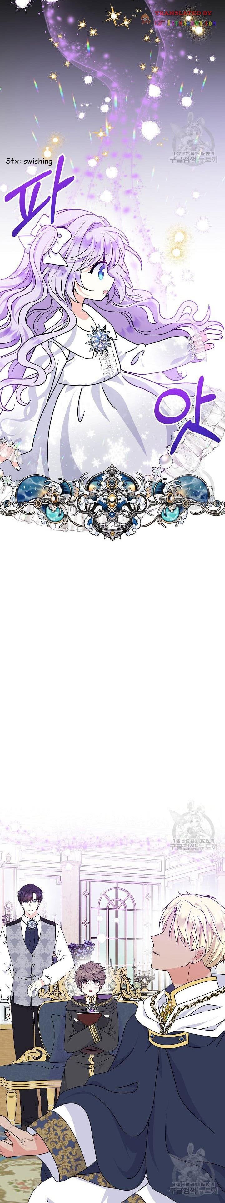 I’m the Main Character’s Child Chapter 39.5 - Page 6