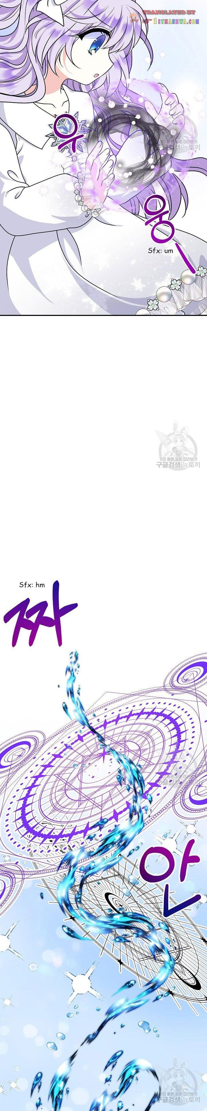 I’m the Main Character’s Child Chapter 39.5 - Page 10