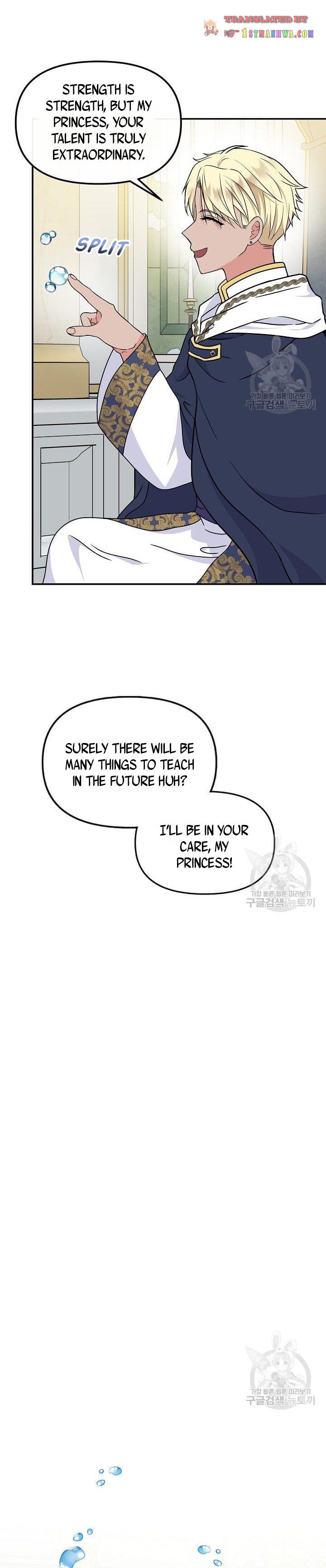 I’m the Main Character’s Child Chapter 39.5 - Page 11