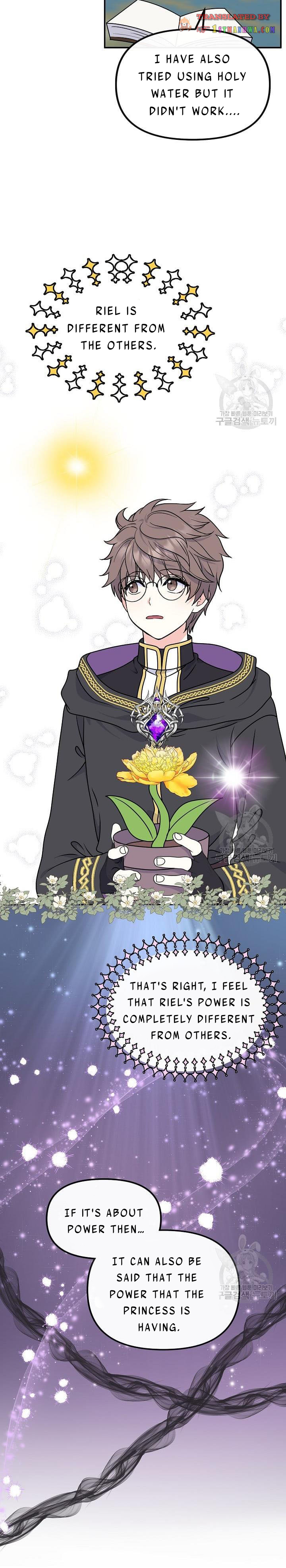 I’m the Main Character’s Child Chapter 40.5 - Page 15