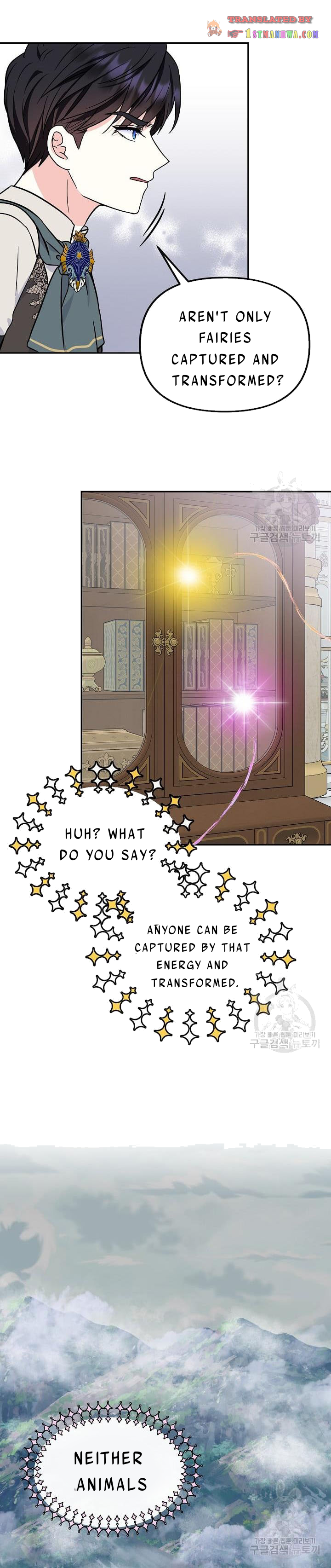 I’m the Main Character’s Child Chapter 40.5 - Page 17