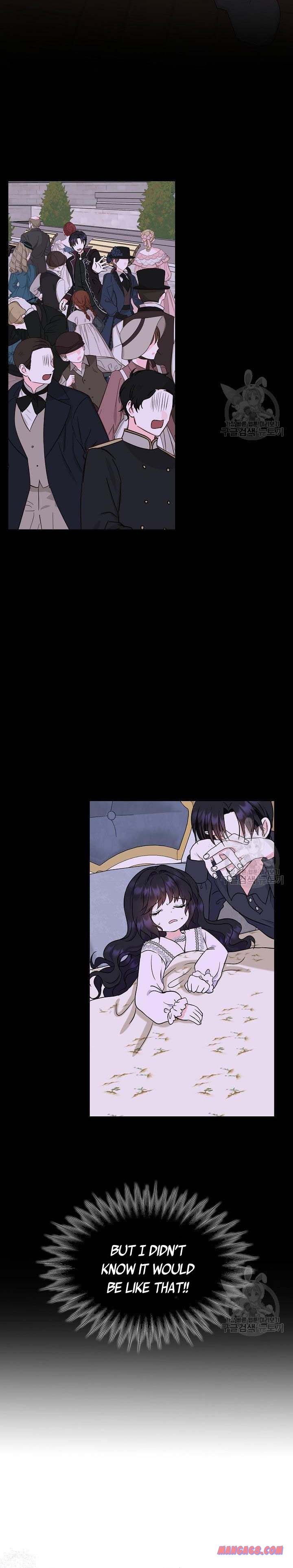 I’m the Main Character’s Child Chapter 42.5 - Page 7