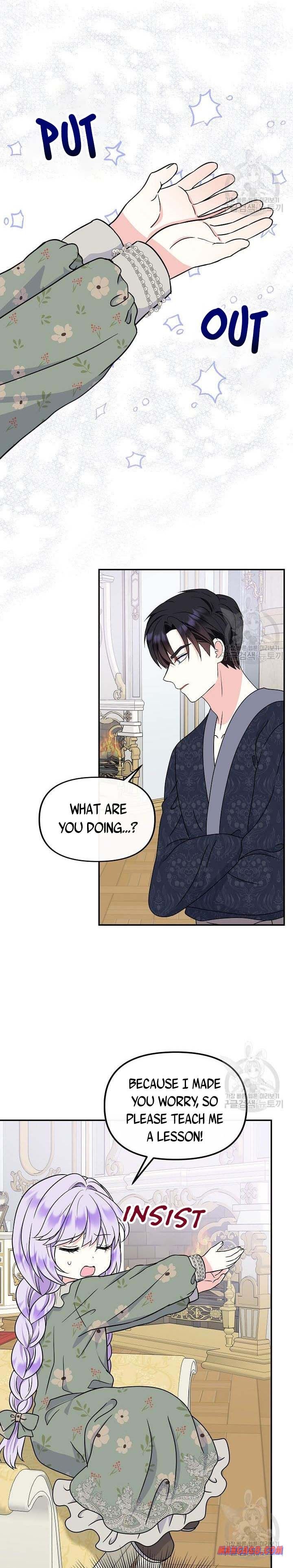 I’m the Main Character’s Child Chapter 42.5 - Page 8