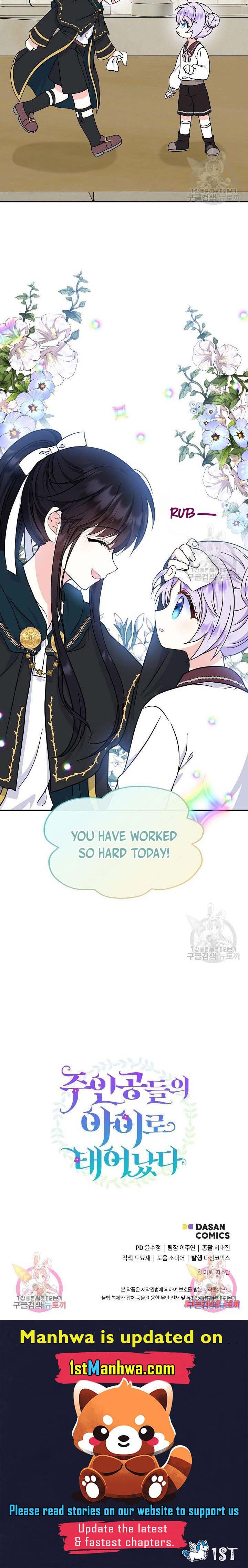 I’m the Main Character’s Child Chapter 42.5 - Page 14