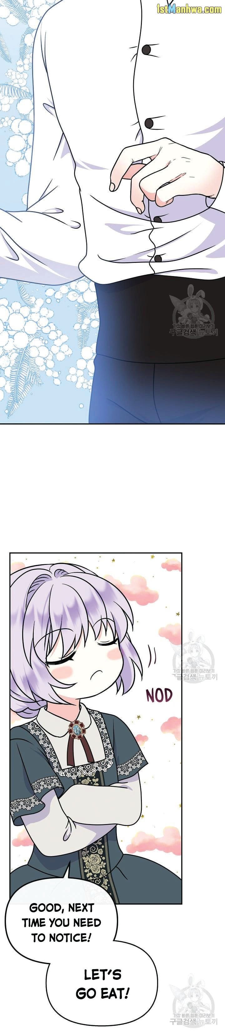 I’m the Main Character’s Child Chapter 44.5 - Page 4