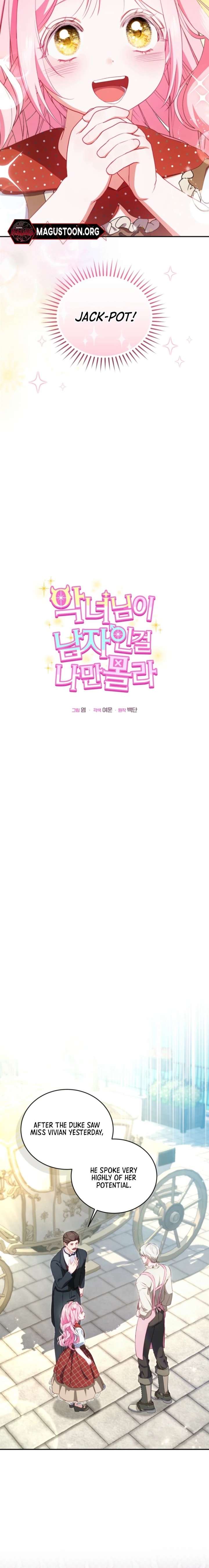 I’m the Only One Who Doesn’t Know the Villainess Is a Man Chapter 3 - Page 6