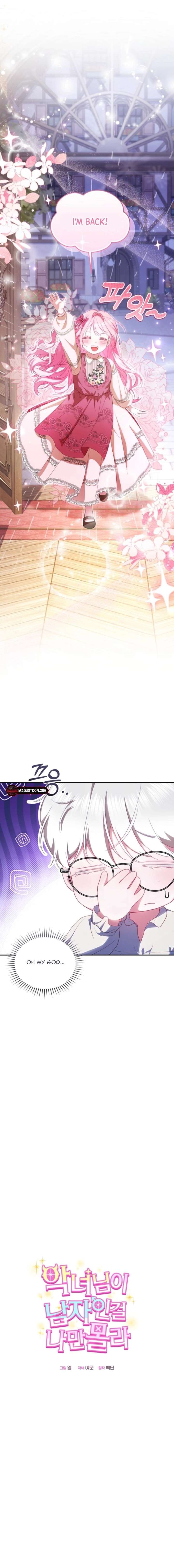 I’m the Only One Who Doesn’t Know the Villainess Is a Man Chapter 6 - Page 5