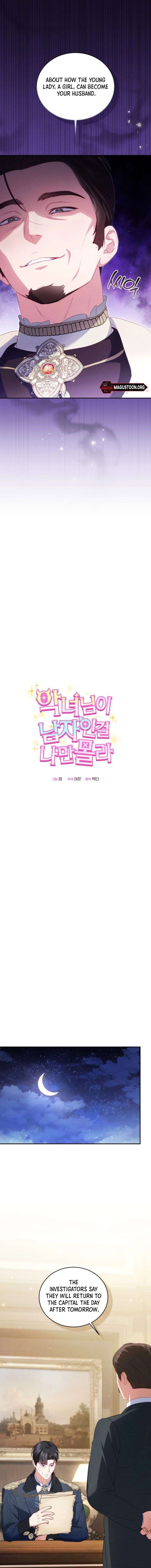 I’m the Only One Who Doesn’t Know the Villainess Is a Man Chapter 7 - Page 8