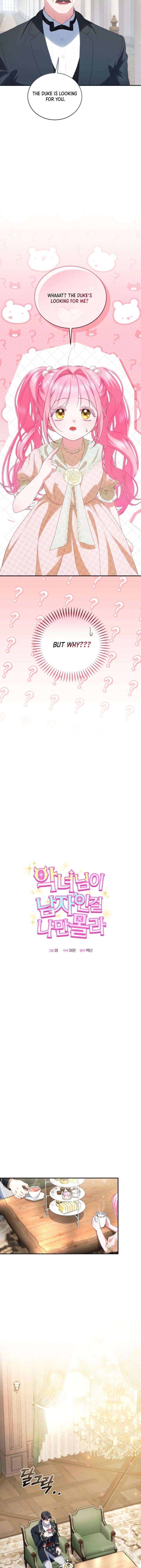 I’m the Only One Who Doesn’t Know the Villainess Is a Man Chapter 10 - Page 5