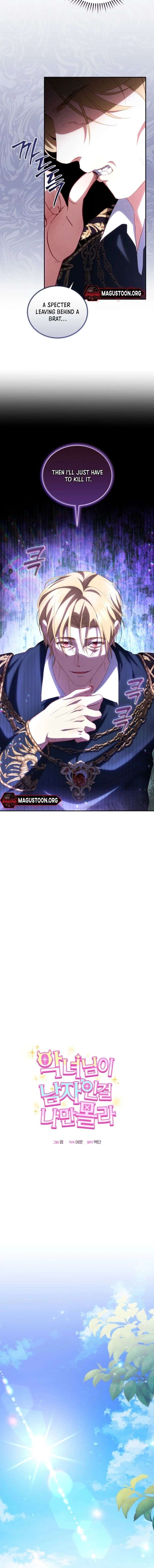 I’m the Only One Who Doesn’t Know the Villainess Is a Man Chapter 11 - Page 8