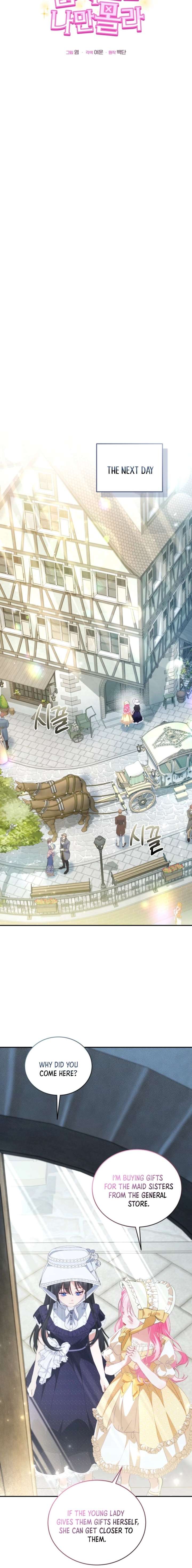 I’m the Only One Who Doesn’t Know the Villainess Is a Man Chapter 12 - Page 11