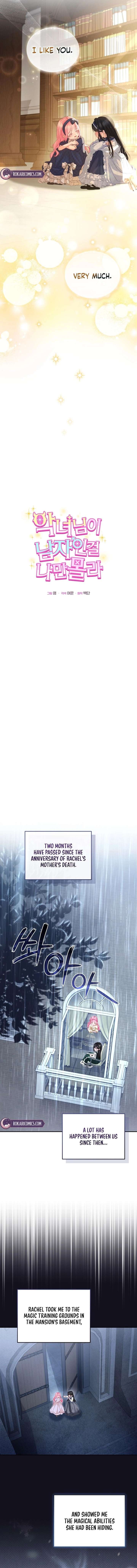 I’m the Only One Who Doesn’t Know the Villainess Is a Man Chapter 17 - Page 6