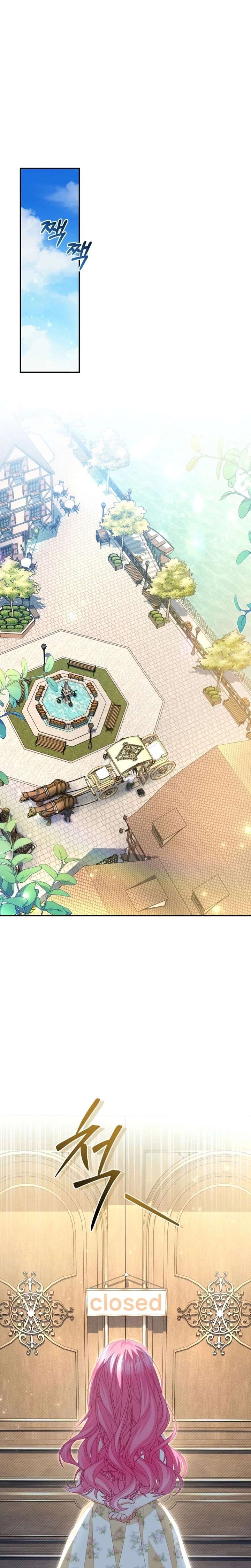 I’m the Only One Who Doesn’t Know the Villainess Is a Man Chapter 19 - Page 11