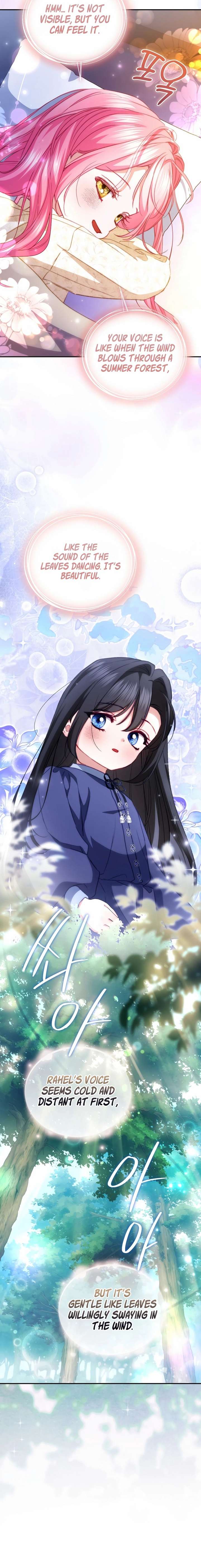 I’m the Only One Who Doesn’t Know the Villainess Is a Man Chapter 20 - Page 15