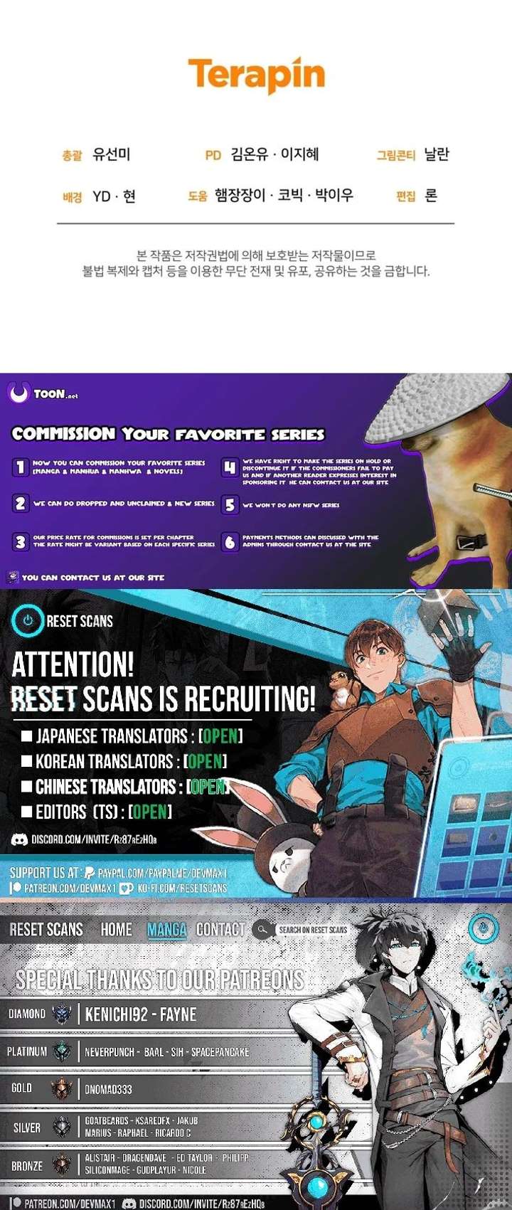 I’m the Only One Who Doesn’t Know the Villainess Is a Man Chapter 22 - Page 16