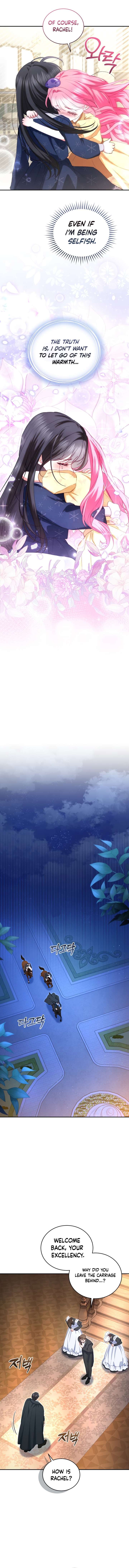 I’m the Only One Who Doesn’t Know the Villainess Is a Man Chapter 25 - Page 13