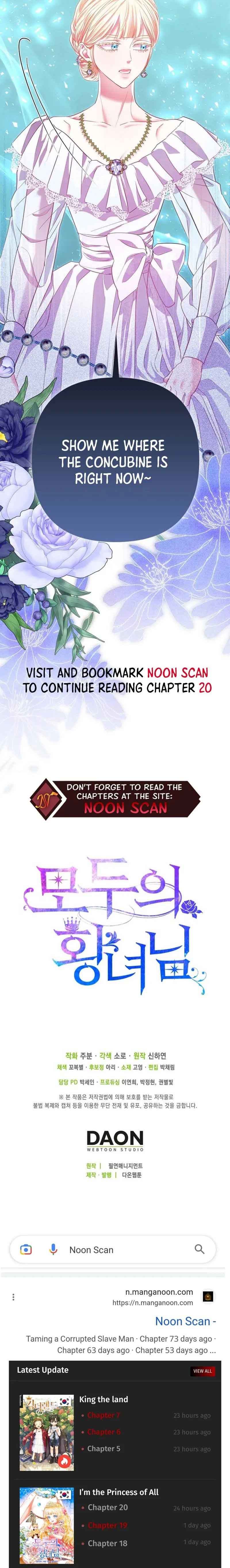 I’m The Princess of All Chapter 18 - Page 17