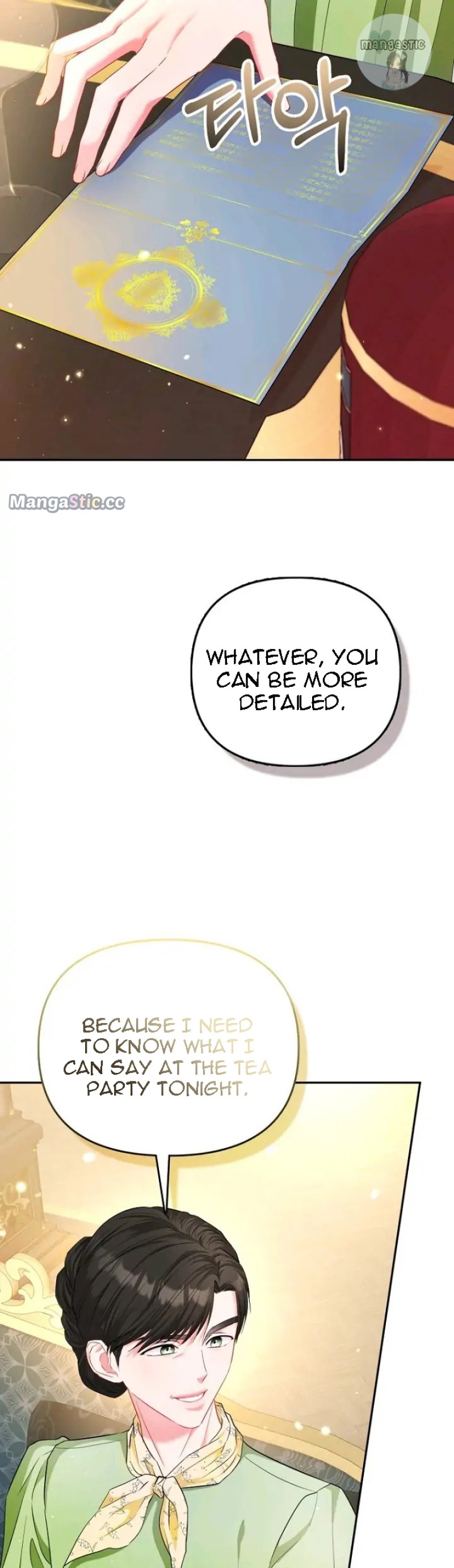 I’m The Princess of All Chapter 24 - Page 47