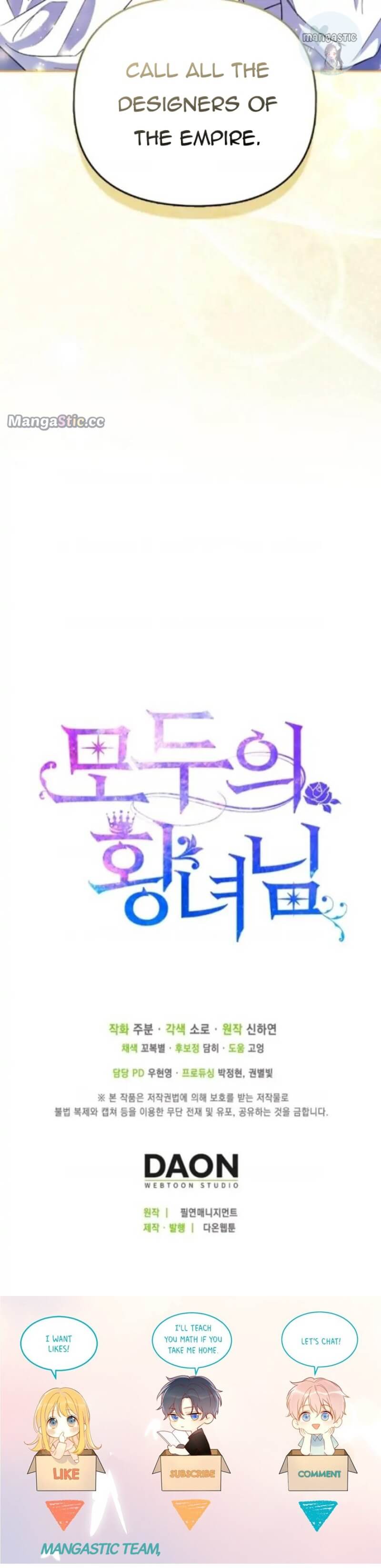 I’m The Princess of All Chapter 27 - Page 15