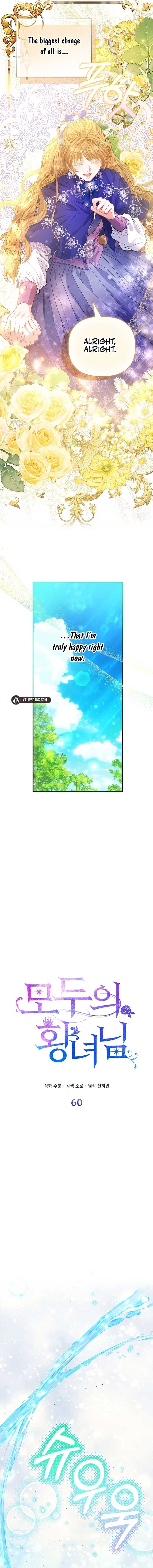 I’m The Princess of All Chapter 60 - Page 4