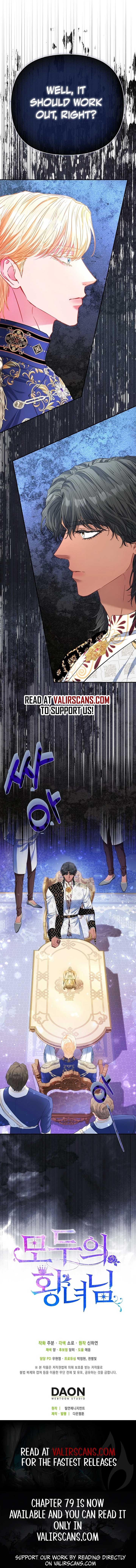 I’m The Princess of All Chapter 68 - Page 17