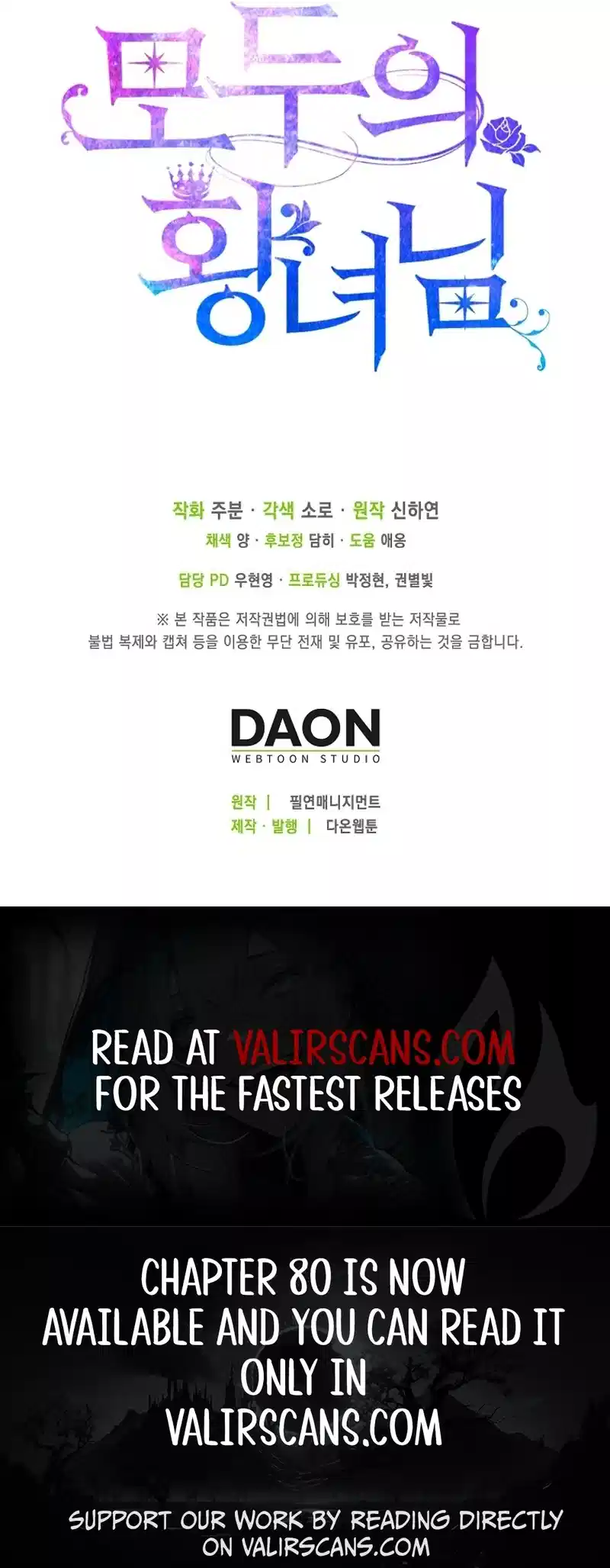 I’m The Princess of All Chapter 69 - Page 16