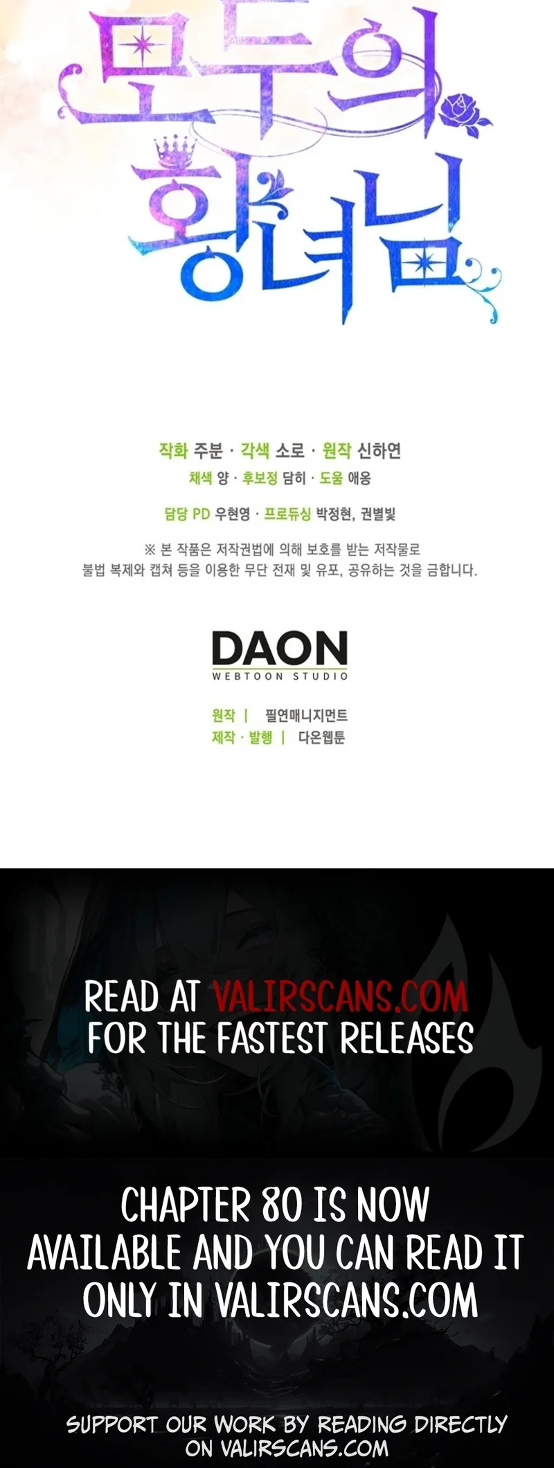 I’m The Princess of All Chapter 74 - Page 19