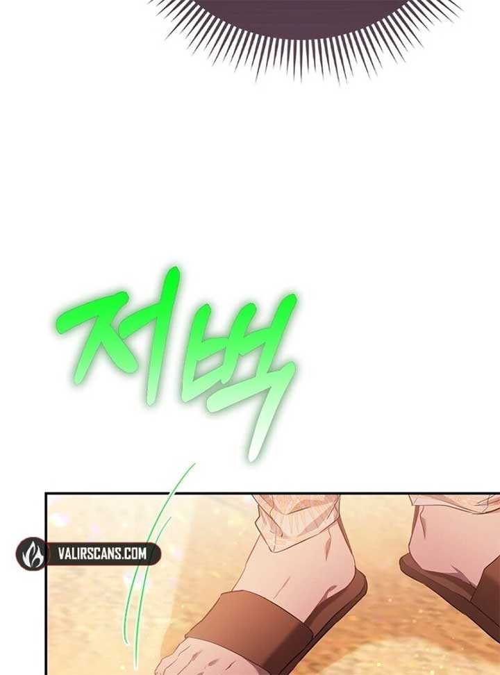 I’m The Princess of All Chapter 80 - Page 36