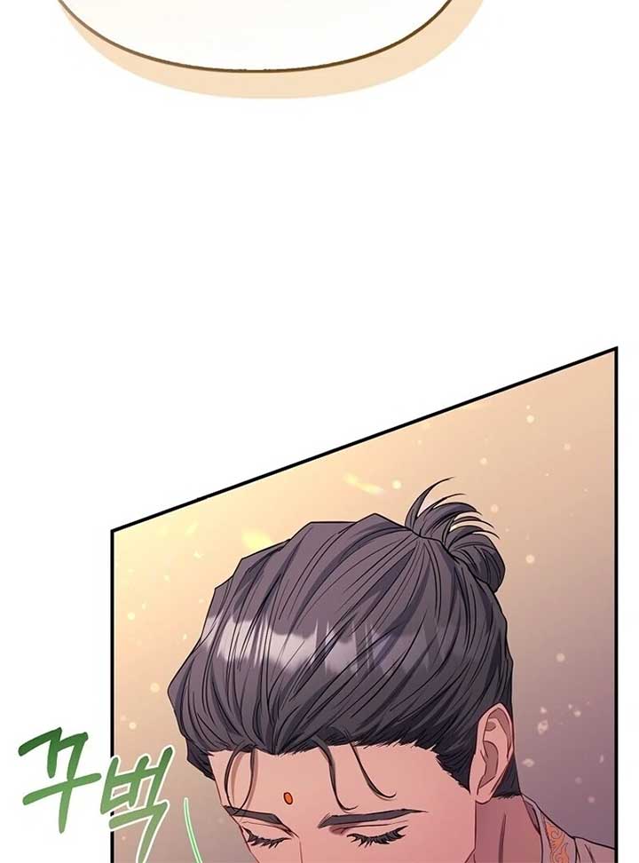 I’m The Princess of All Chapter 80 - Page 46