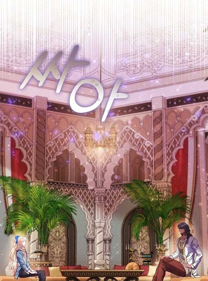 I’m The Princess of All Chapter 80 - Page 87