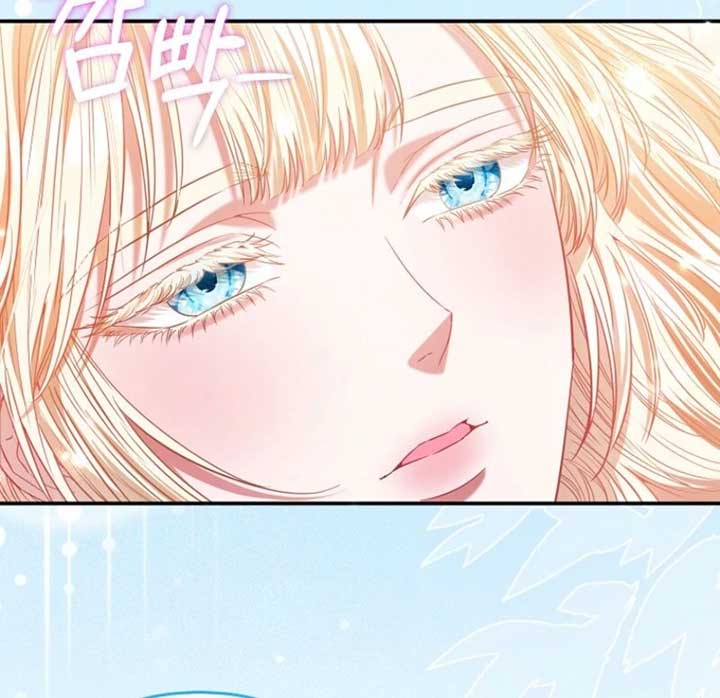 I’m The Princess of All Chapter 84 - Page 41