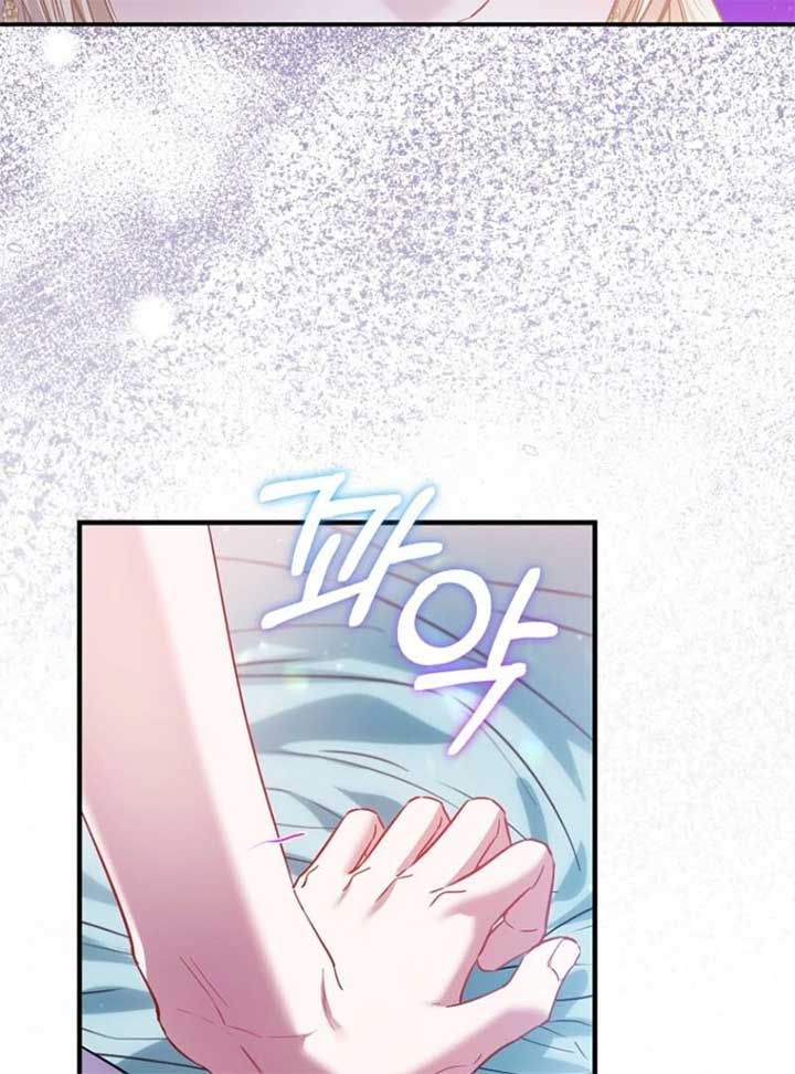 I’m The Princess of All Chapter 85 - Page 24