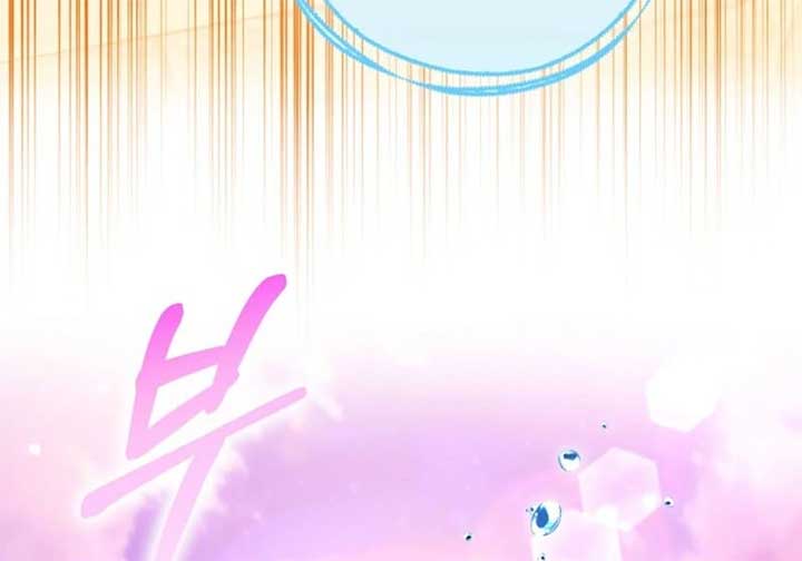 I’m The Princess of All Chapter 85 - Page 67