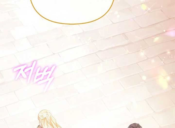 I’m The Princess of All Chapter 85 - Page 89