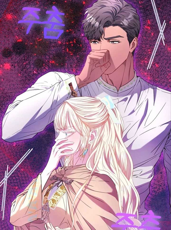 I’m The Princess of All Chapter 86 - Page 41