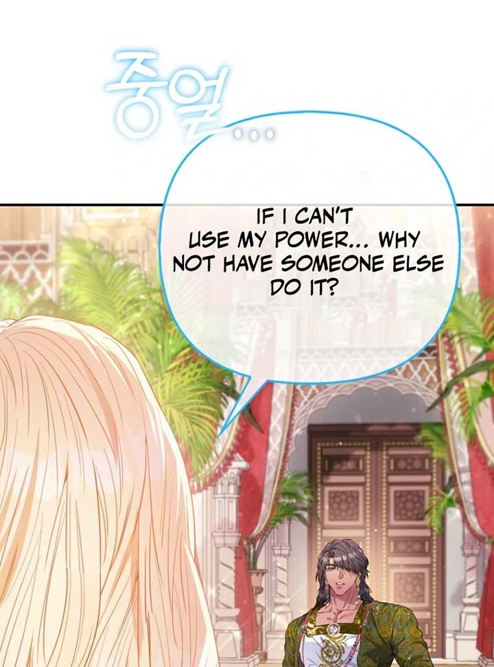 I’m The Princess of All Chapter 86 - Page 145