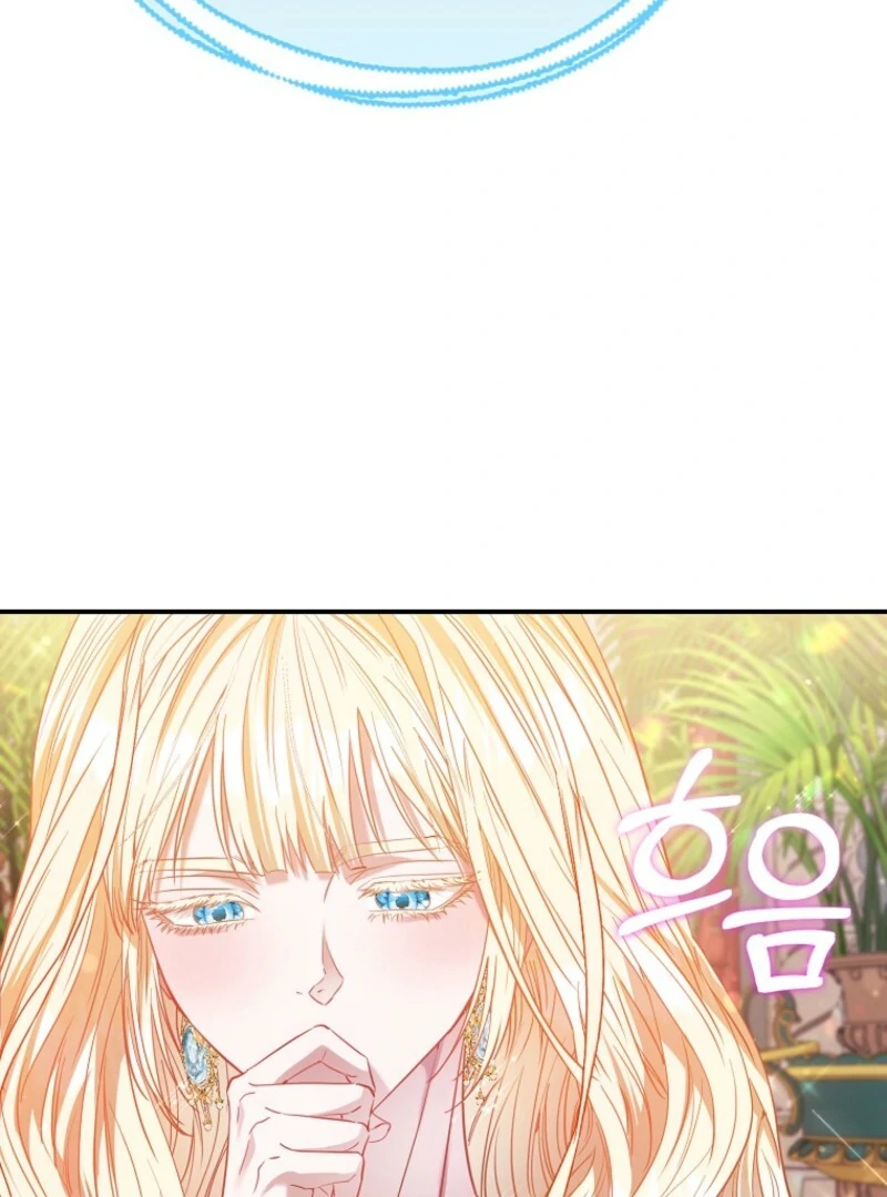 I’m The Princess of All Chapter 87 - Page 17