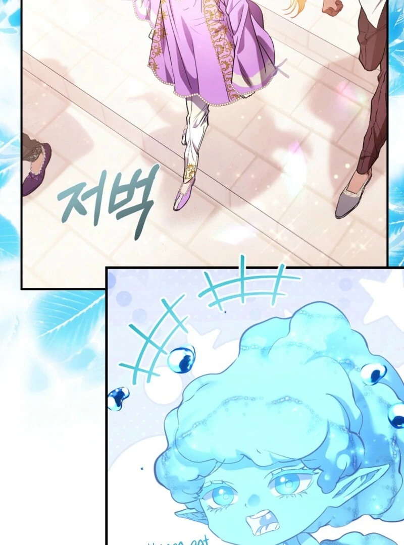 I’m The Princess of All Chapter 87 - Page 98